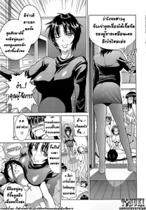 Page 5 of Mojo! - Motenai Girls! | หอพักสาว ไฟแรงสูง! - preview thumbnail