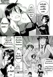 Page 7 of Mojo! - Motenai Girls! | หอพักสาว ไฟแรงสูง! - preview thumbnail