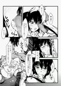 Page 133 of Canopri Comic 2010-11 Vol.1 - preview thumbnail