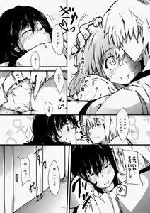 Page 138 of Canopri Comic 2010-11 Vol.1 - preview thumbnail