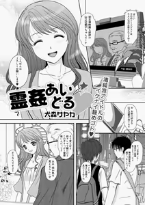 Page 169 of Canopri Comic 2010-11 Vol.1 - preview thumbnail