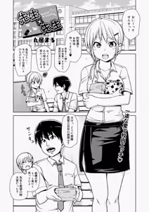 Page 185 of Canopri Comic 2010-11 Vol.1 - preview thumbnail