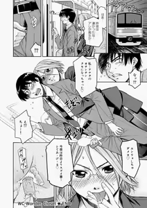 Page 216 of Canopri Comic 2010-11 Vol.1 - preview thumbnail