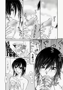 Page 226 of Canopri Comic 2010-11 Vol.1 - preview thumbnail
