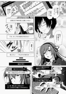 Page 235 of Canopri Comic 2010-11 Vol.1 - preview thumbnail