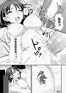 Page 33 of Canopri Comic 2010-11 Vol.1 - preview thumbnail