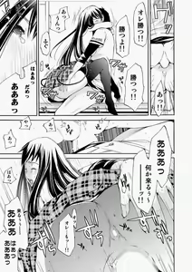 Page 49 of Canopri Comic 2010-11 Vol.1 - preview thumbnail