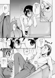 Page 93 of Canopri Comic 2010-11 Vol.1 - preview thumbnail