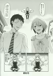 Page 137 of 30 Sai no Hoken Taiiku Pure Pure Stories Vol. 1 - preview thumbnail