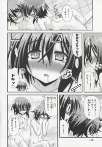 Page 149 of 30 Sai no Hoken Taiiku Pure Pure Stories Vol. 1 - preview thumbnail