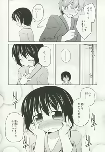 Page 32 of 30 Sai no Hoken Taiiku Pure Pure Stories Vol. 1 - preview thumbnail