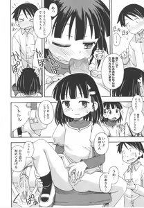 Page 119 of COMIC Shoujo Shiki Haru 2011 - preview thumbnail