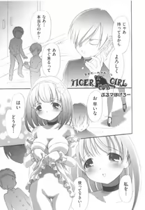 Page 126 of COMIC Shoujo Shiki Haru 2011 - preview thumbnail