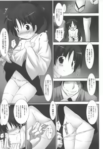 Page 174 of COMIC Shoujo Shiki Haru 2011 - preview thumbnail