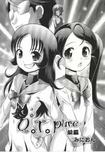 Page 59 of COMIC Shoujo Shiki Haru 2011 - preview thumbnail