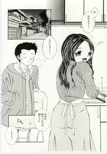 Page 114 of Kinbo Inkan V - preview thumbnail