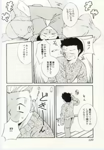Page 116 of Kinbo Inkan V - preview thumbnail