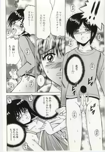 Page 84 of Kinbo Inkan V - preview thumbnail