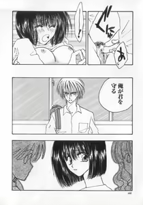 Page 102 of Kinshin Club - Incest Club - preview thumbnail