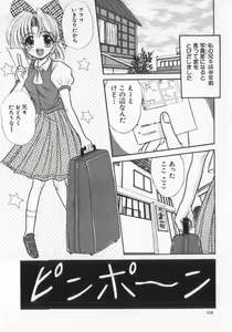 Page 112 of Kinshin Club - Incest Club - preview thumbnail