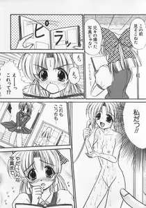 Page 117 of Kinshin Club - Incest Club - preview thumbnail
