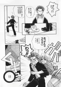 Page 130 of Kinshin Club - Incest Club - preview thumbnail