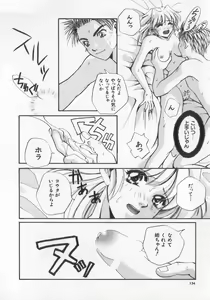 Page 134 of Kinshin Club - Incest Club - preview thumbnail