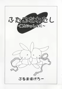 Page 143 of Kinshin Club - Incest Club - preview thumbnail