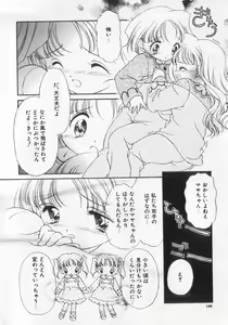 Page 146 of Kinshin Club - Incest Club - preview thumbnail