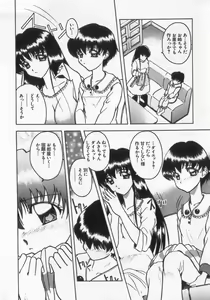 Page 160 of Kinshin Club - Incest Club - preview thumbnail