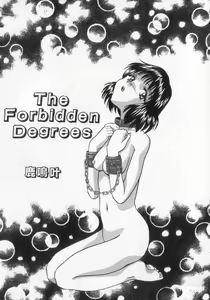 Page 175 of Kinshin Club - Incest Club - preview thumbnail