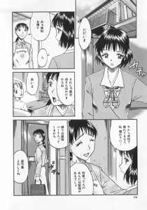Page 176 of Kinshin Club - Incest Club - preview thumbnail