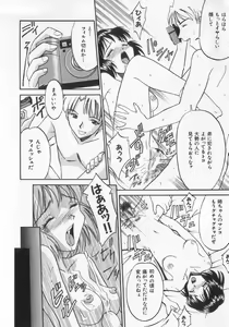Page 184 of Kinshin Club - Incest Club - preview thumbnail