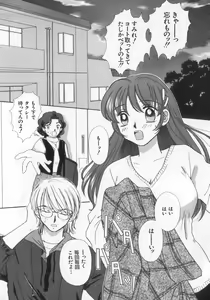 Page 22 of Kinshin Club - Incest Club - preview thumbnail