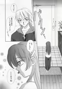 Page 24 of Kinshin Club - Incest Club - preview thumbnail