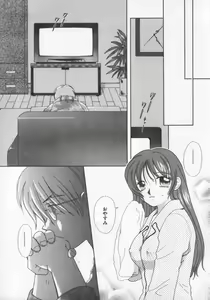 Page 36 of Kinshin Club - Incest Club - preview thumbnail