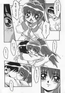 Page 46 of Kinshin Club - Incest Club - preview thumbnail