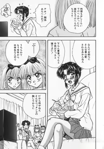 Page 61 of Kinshin Club - Incest Club - preview thumbnail