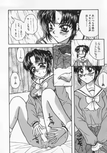 Page 68 of Kinshin Club - Incest Club - preview thumbnail