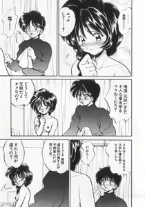 Page 7 of Kinshin Club - Incest Club - preview thumbnail