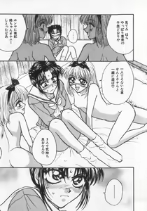 Page 71 of Kinshin Club - Incest Club - preview thumbnail