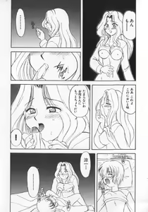 Page 83 of Kinshin Club - Incest Club - preview thumbnail