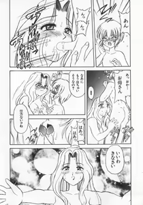 Page 93 of Kinshin Club - Incest Club - preview thumbnail
