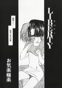 Page 98 of Kinshin Club - Incest Club - preview thumbnail