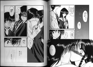 Page 72 of Dennou Renai Hime - preview thumbnail