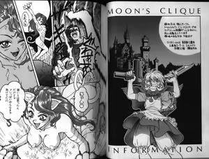 Page 28 of Dennou Renai Hime 3 - preview thumbnail