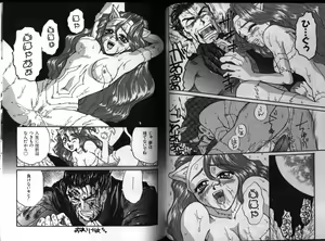 Page 33 of Dennou Renai Hime 3 - preview thumbnail