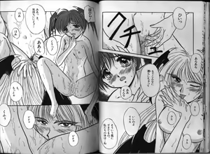 Page 67 of Dennou Renai Hime 3 - preview thumbnail