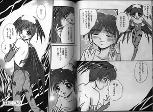 Page 73 of Dennou Renai Hime 3 - preview thumbnail
