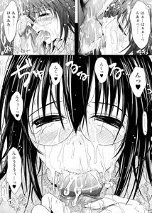 Page 143 of Kimi no Hitomi ni Koishiteru -Shokai Genteiban- - preview thumbnail